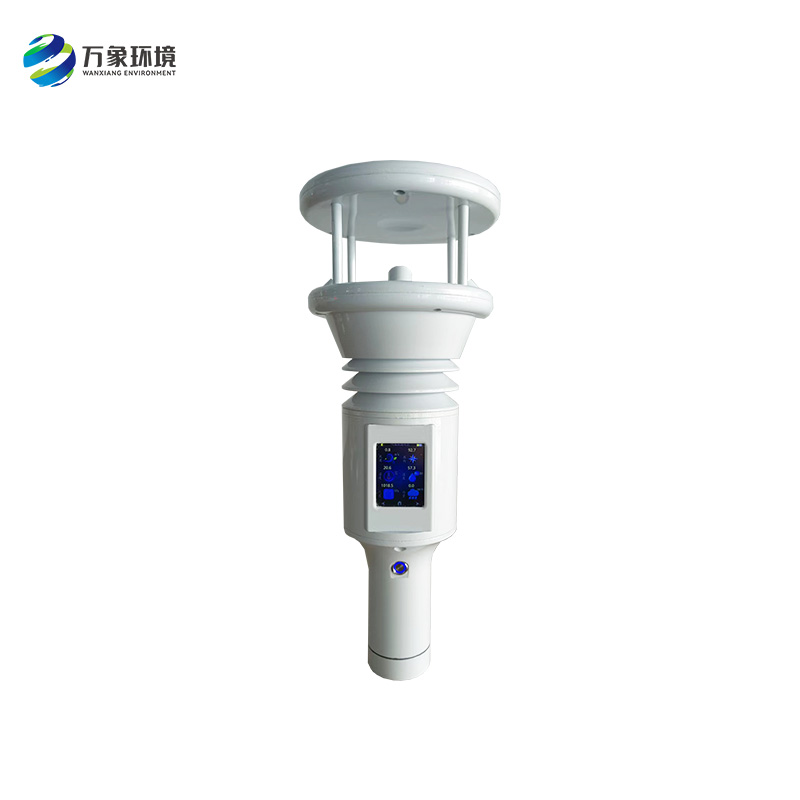 氣象觀測儀——一款操作簡單的手持氣象站 氣象觀測儀——一款操作簡單的手持氣象站