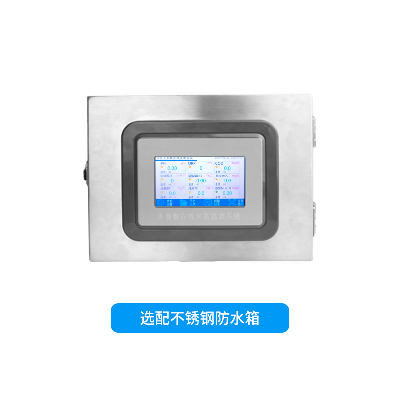 在線氨氮ph水溫分析儀對于水質監測的重要作用