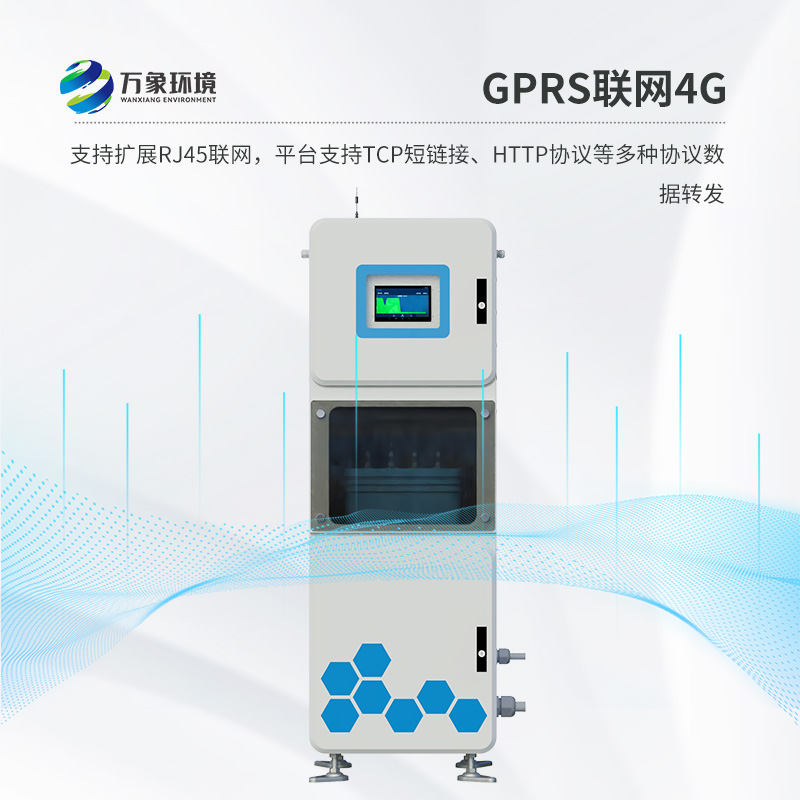 取水水質監測微系統的作用