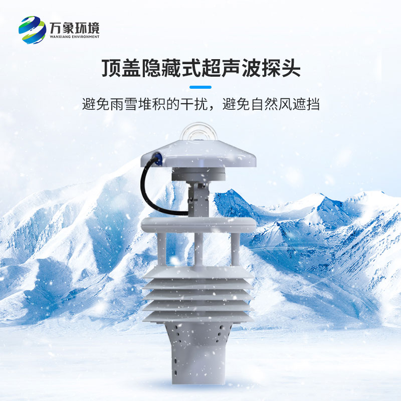 分布式光伏環境監測儀的作用