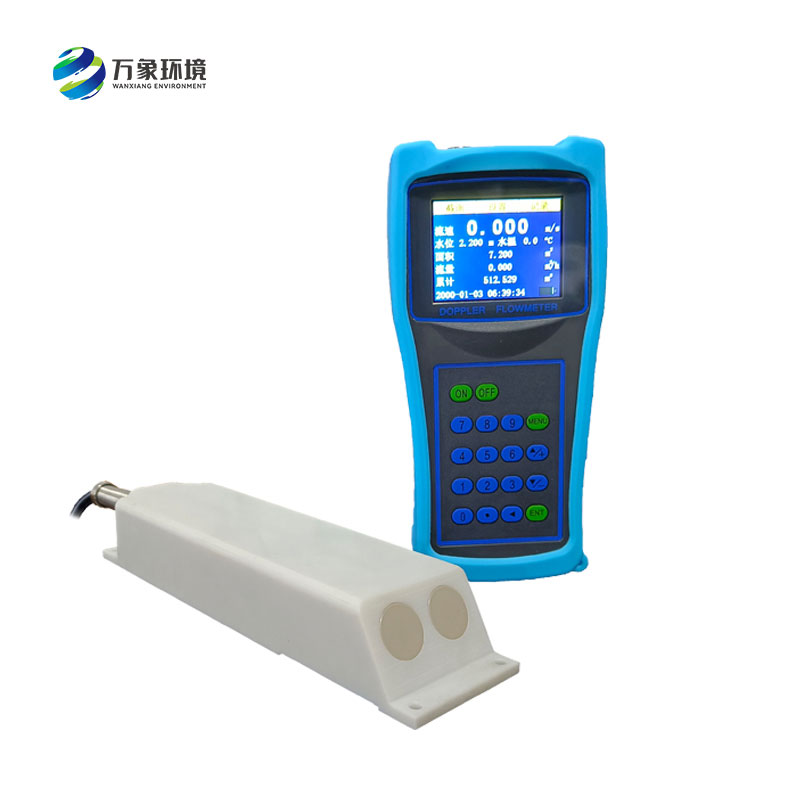 多普勒流速流量儀：應(yīng)用于河流、明渠及管道等工況的流速流量檢測儀器