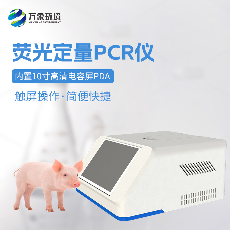有了雙通道16孔pcr，實驗效率提升不少！