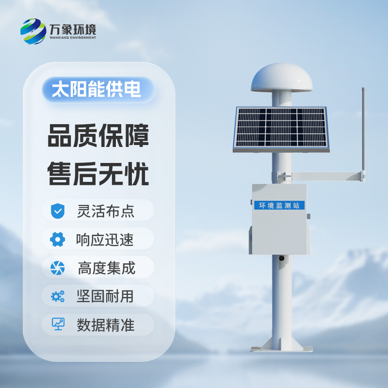 GNSS位移監(jiān)測(cè)站：大壩、邊坡安全位移監(jiān)測(cè)優(yōu)選工具