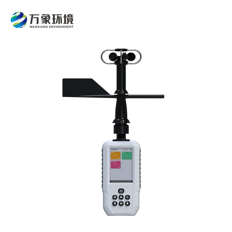 手持氣象站:便攜測氣象 手持氣象站:便攜測氣象