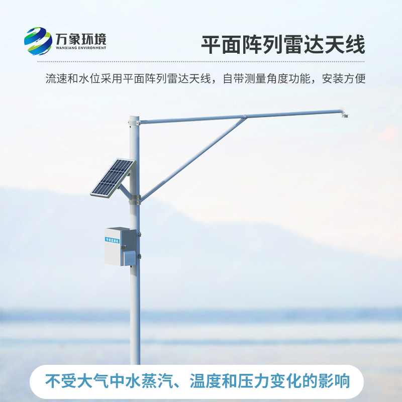 河道水位監測站，竟然可以監測水位變化這么精準！