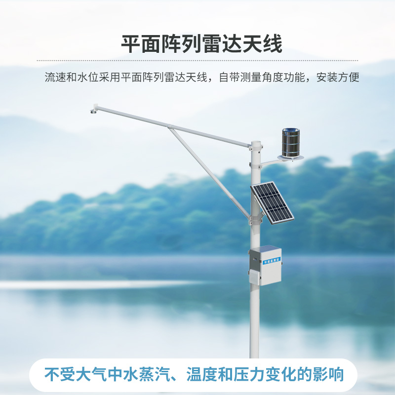 自動水文監測站,在水文管理上竟然有如此的大作用! 自動水文監測站,在水文管理上竟然有如此的大作用!