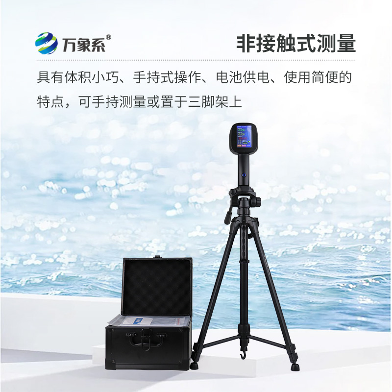 便捷高效測流量新選擇：電波流速儀