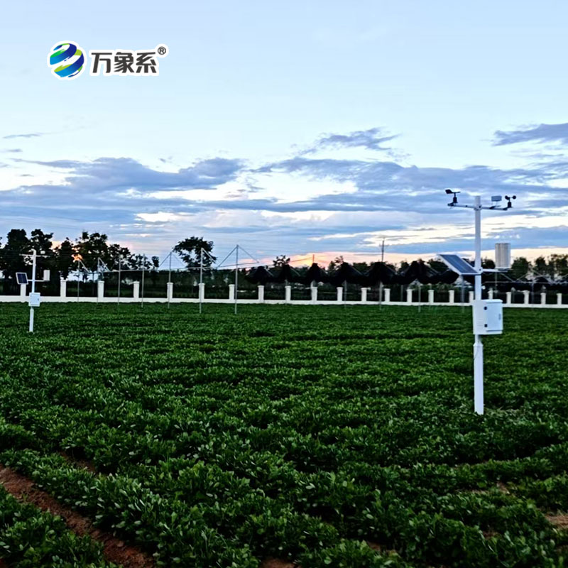 農(nóng)業(yè)生產(chǎn)知天而作，智慧農(nóng)業(yè)環(huán)境監(jiān)測(cè)氣象站來守護(hù)！