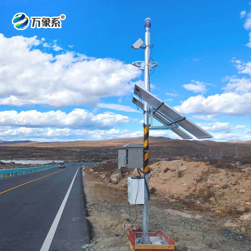 能見度氣象監測站如何為高速公路撕開迷霧？